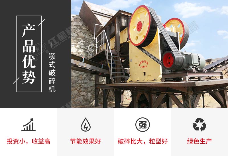 鄂式破碎機(jī)