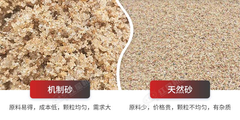 破碎沙與天然沙相比優(yōu)勢多多