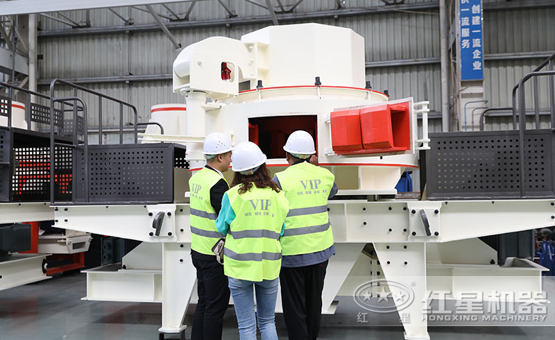 用戶來紅星廠區(qū)參觀購置砂巖制砂機(jī)