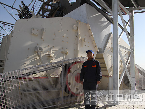 紅星反擊式破碎機(jī)生產(chǎn)線現(xiàn)場(chǎng)