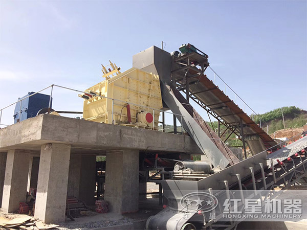 紅星反擊式破碎機(jī)生產(chǎn)線現(xiàn)場(chǎng)