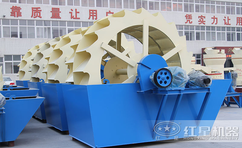 紅星水洗輪式洗砂機型號規(guī)格齊全