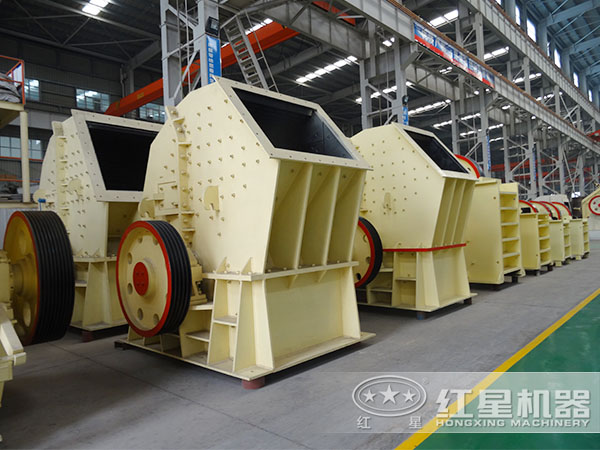 紅星大型錘式破碎機