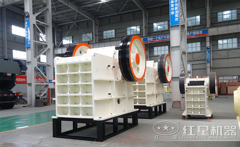 紅星硬石顎式粉碎機(jī)車間，顎破種類多樣、型號(hào)眾多