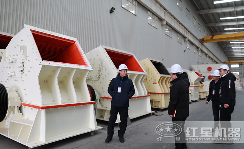 用戶來(lái)紅星廠區(qū)參觀購(gòu)置錘式破碎機(jī)