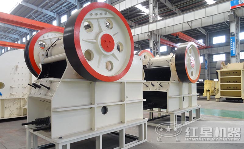 紅星顎式破碎機種類齊全、型號眾多