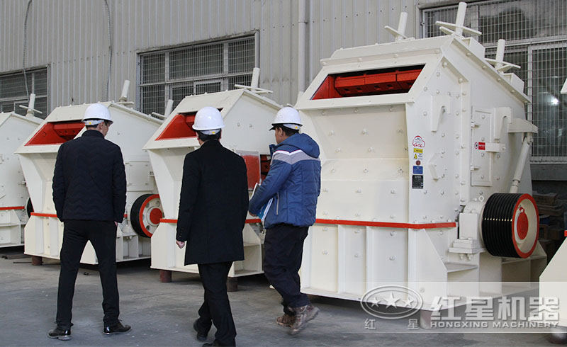 紅星反擊式破石機(jī)廠家直銷、價(jià)格實(shí)惠