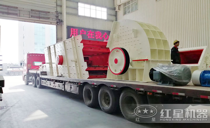 紅星錘式破碎機裝車完畢預(yù)發(fā)往山東