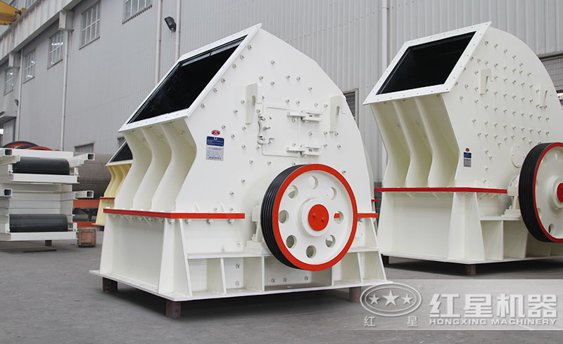 紅星重錘式破碎機(jī)現(xiàn)貨供應(yīng)，詳細(xì)報(bào)價(jià)免費(fèi)咨詢