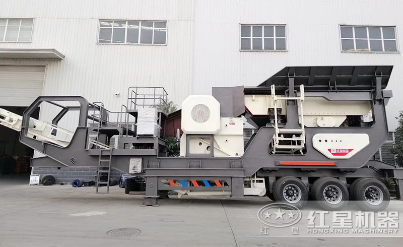 紅星車載輪胎式移動破碎機(jī)高配置、優(yōu)選材，更值得信賴