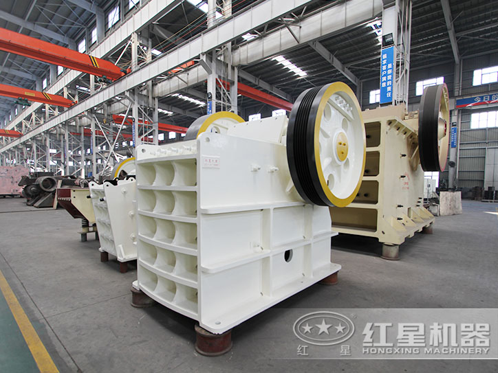 紅星顎式破碎機(jī)選材先進(jìn)，高產(chǎn)耐磨