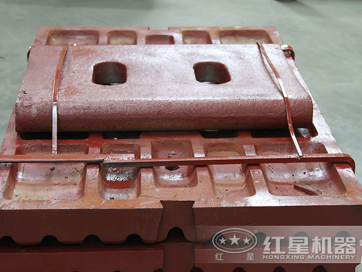 紅星低合金鑄鋼活動(dòng)鄂板，高產(chǎn)耐磨，壽命長(zhǎng)