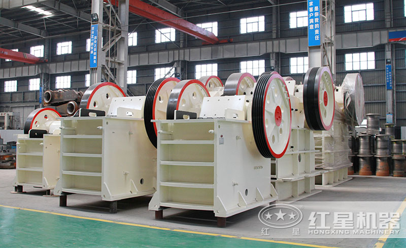 紅星鄂式破碎機(jī)生產(chǎn)車(chē)間，多種機(jī)型現(xiàn)貨供應(yīng)