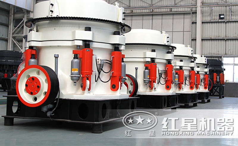 紅星液壓圓錐破碎機型號齊全、現(xiàn)貨供應