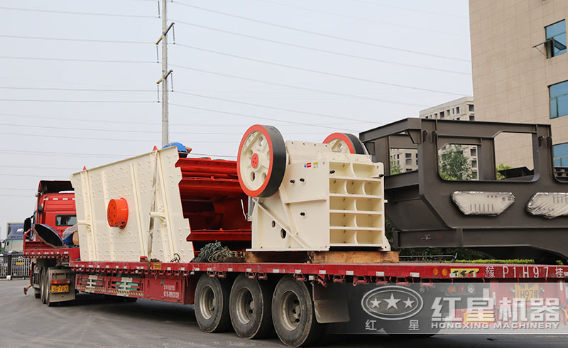 紅星粗碎機(jī)（顎式破碎機(jī)）已裝車完畢，欲發(fā)往安徽
