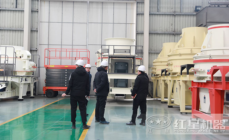 用戶來紅星廠區(qū)參觀購置沙子制造機(jī)