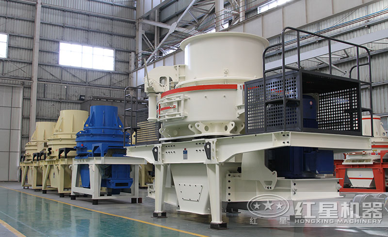 紅星制砂機(jī)鑄造車間，制砂機(jī)種類齊全，現(xiàn)貨供應(yīng)