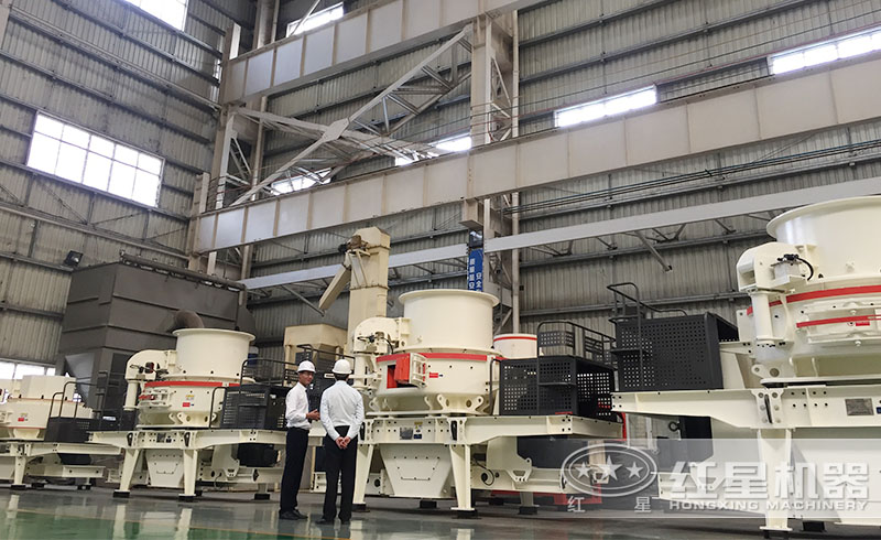 河南紅星40年大廠家，制砂設(shè)備品類齊全，質(zhì)量可靠