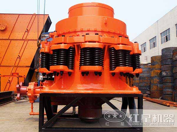 紅星細(xì)碎圓錐破碎機(jī)