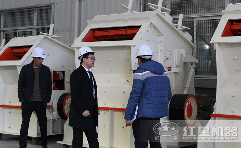 用戶來紅星廠區(qū)參觀了解反擊式磕石機(jī)