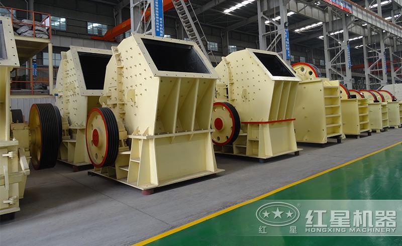 紅星錘式破碎機高配置、優(yōu)性能，更經(jīng)久耐用