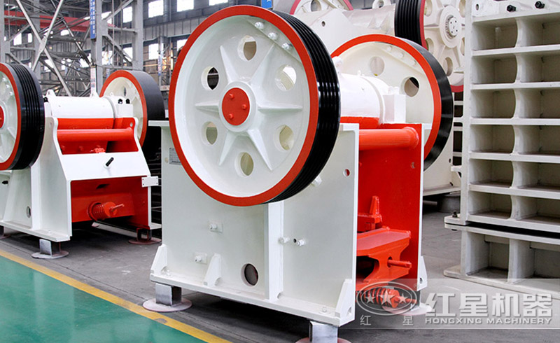 紅星顎式破碎機(jī)多款機(jī)型，現(xiàn)貨供應(yīng)