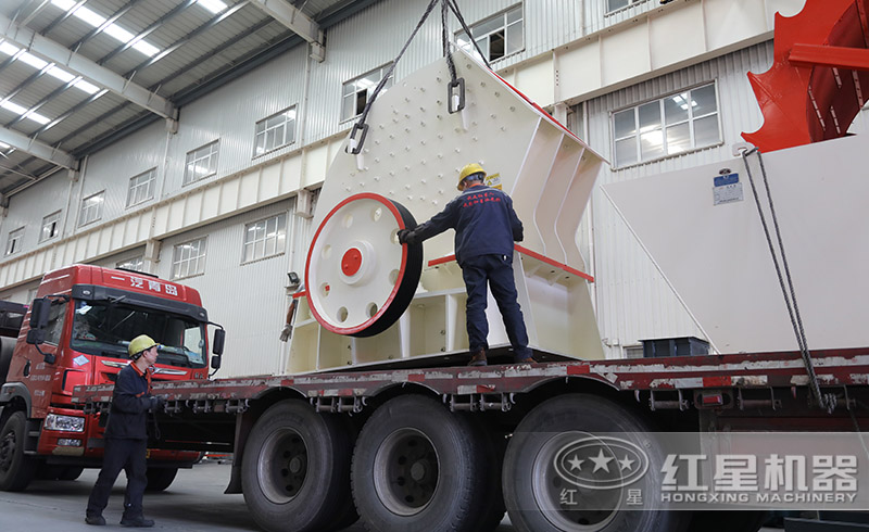 紅星砂石破碎機(jī)正火速裝車(chē)發(fā)往山西