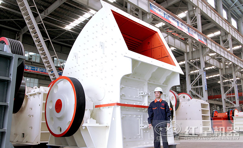 紅星重錘式破碎機(jī)廠家直銷(xiāo)，現(xiàn)貨供應(yīng)，價(jià)格實(shí)惠