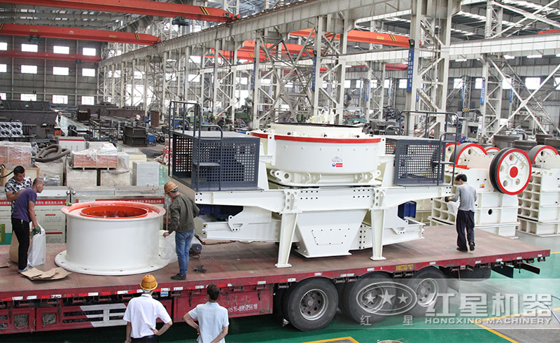 山西用戶訂購(gòu)的整套沙子細(xì)碎整形機(jī)正火速裝車發(fā)貨中