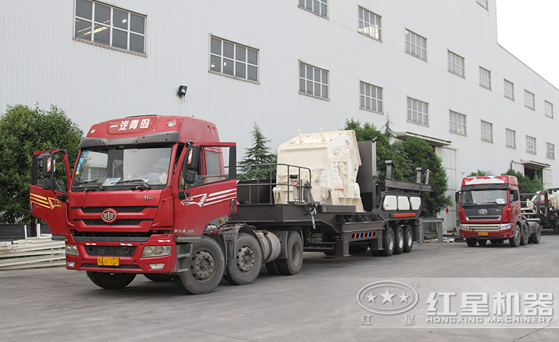 河北用戶在紅星購置的多臺移動式建筑垃圾破碎機(jī)已裝車完畢，相繼發(fā)貨中