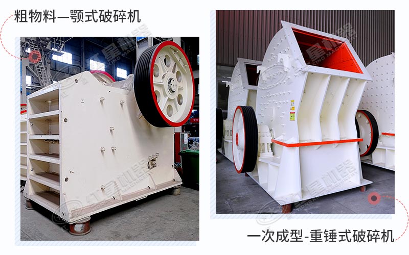 紅星多款制砂機(jī)廠家直銷，現(xiàn)貨供應(yīng)