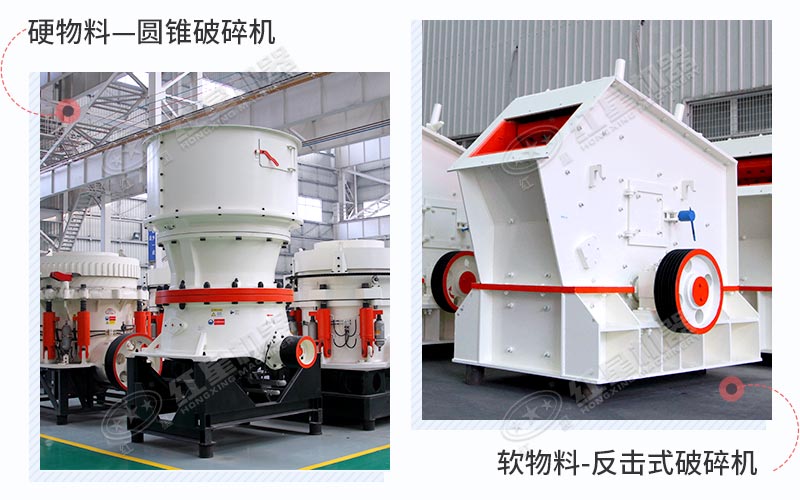 紅星多款制砂機(jī)廠家直銷，現(xiàn)貨供應(yīng)