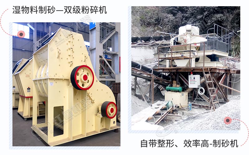 制砂機(jī)是集所有為一體的制砂機(jī)