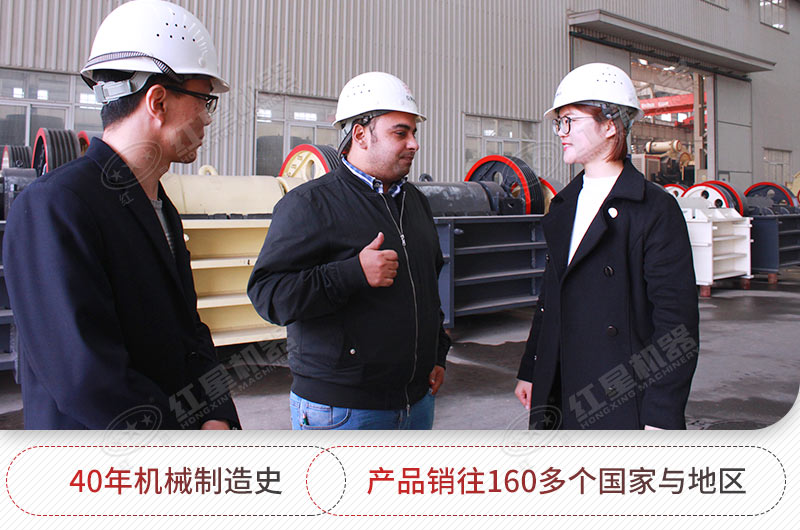 印尼用戶來(lái)廠參觀購(gòu)置顎式破碎機(jī)