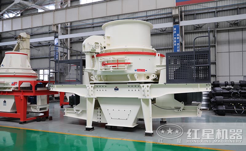 紅星HVI沖擊式制砂機(jī)廠家直銷、現(xiàn)貨供應(yīng)