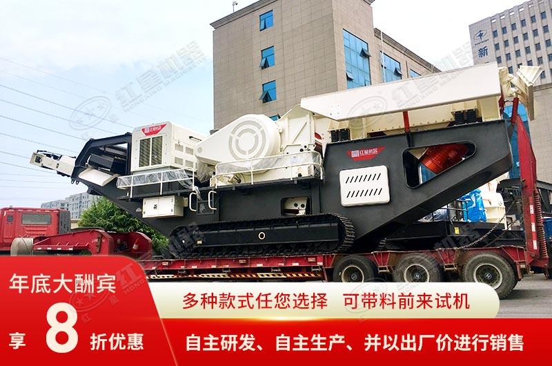 紅星多款移動(dòng)破現(xiàn)貨供應(yīng)，質(zhì)量可靠，價(jià)格實(shí)惠，等您來購