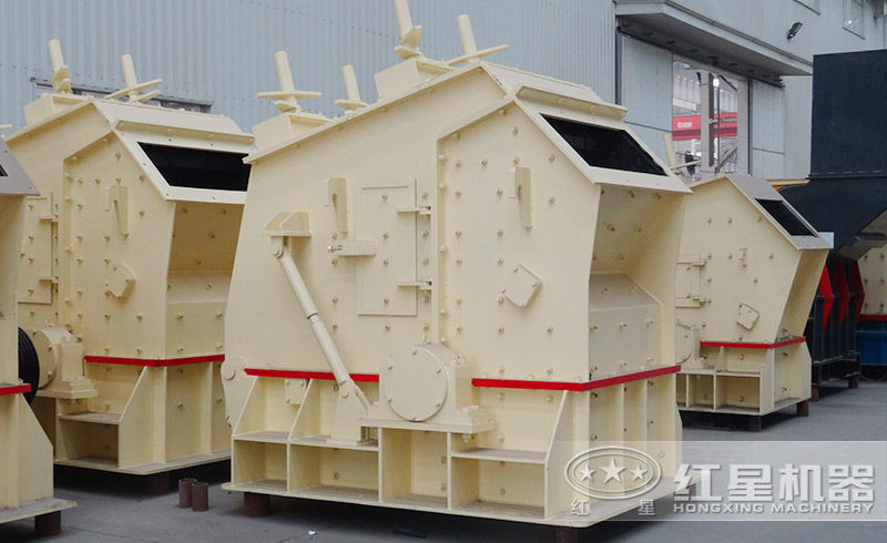 紅星反擊式破碎機(jī)多款機(jī)型，現(xiàn)貨供應(yīng)