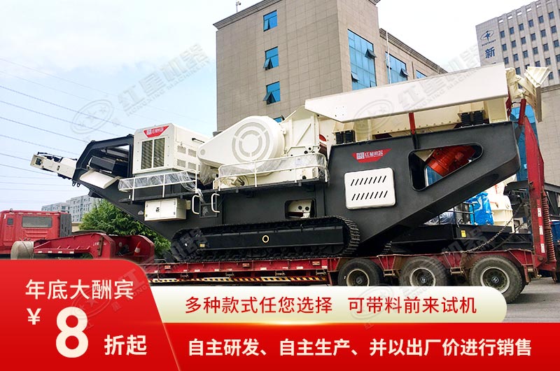 紅星設備廠家直銷，價格實惠，歡迎各位來購