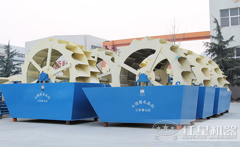 紅星輪斗式洗沙設(shè)備多款機型現(xiàn)貨供應(yīng)