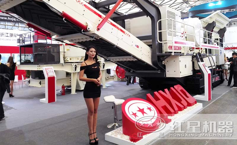 紅星破碎機(jī)展會圖