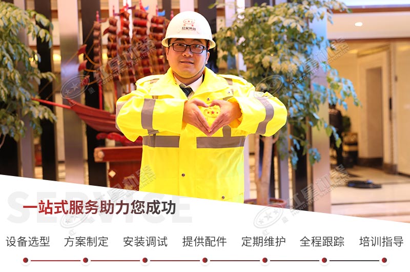 一站式服務助力您成功