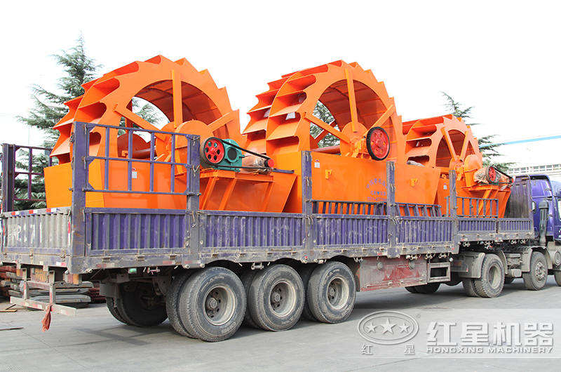 紅星洗砂機整裝待發(fā)