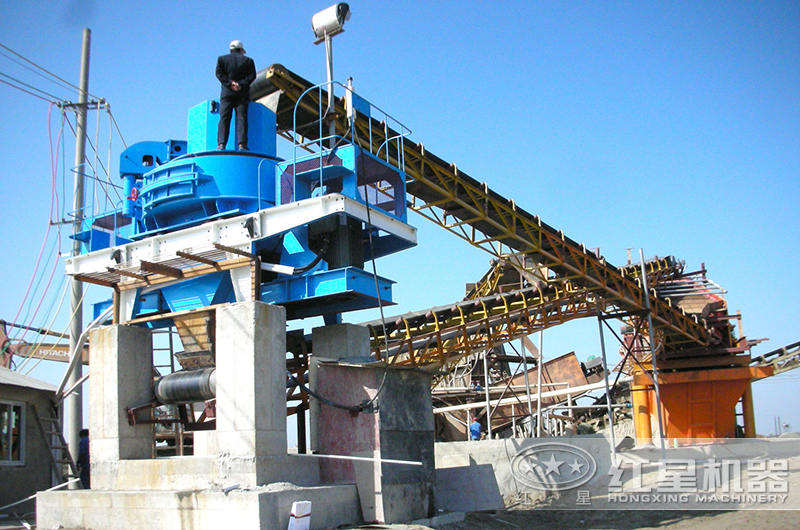 制砂生產(chǎn)現(xiàn)場(chǎng)
