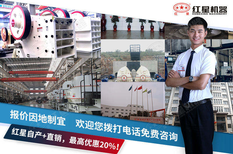 紅星機(jī)器等您來