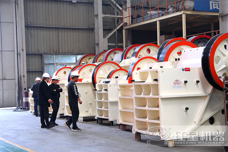 紅星顎式破碎機(jī)用戶參觀現(xiàn)場(chǎng)