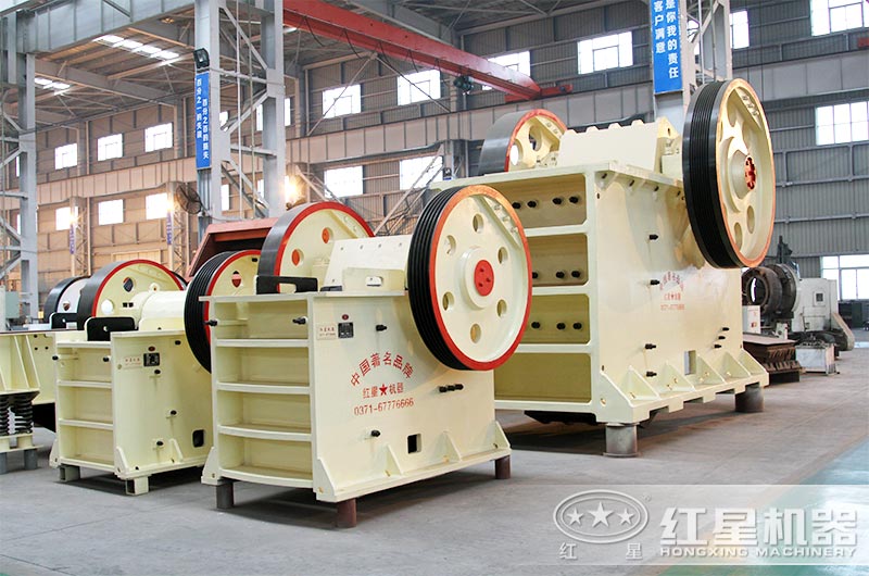 紅星細碎顎式破碎機實拍