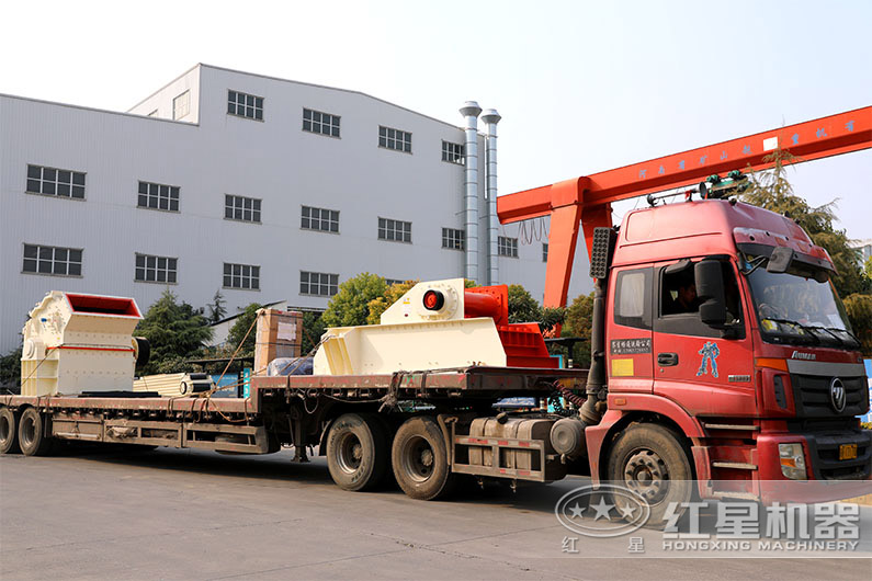 紅星細(xì)碎機發(fā)貨現(xiàn)場實拍