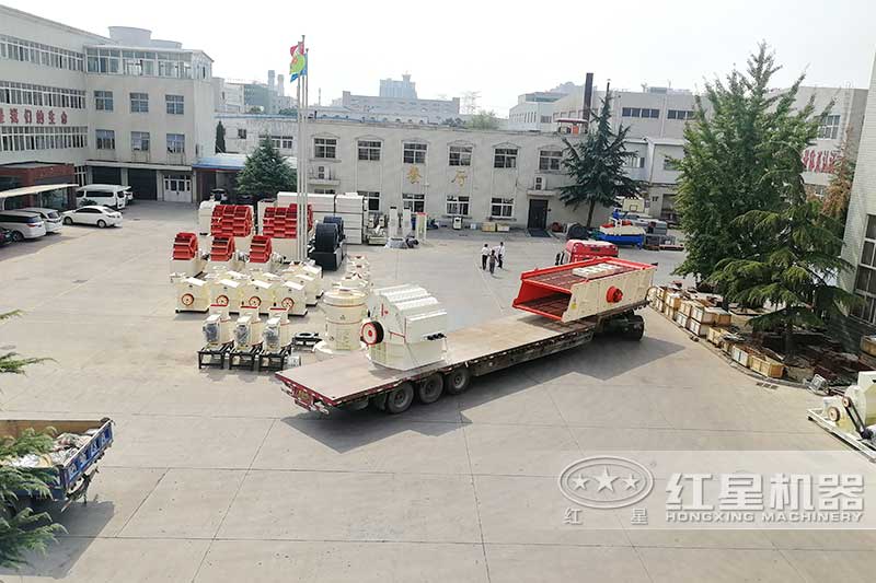 紅星破碎設(shè)備發(fā)貨現(xiàn)場(chǎng)