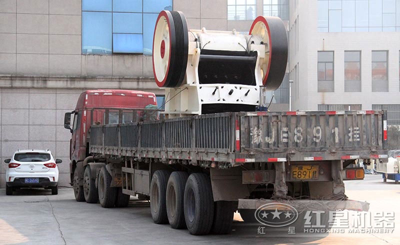 紅星顎式破碎機(jī)發(fā)貨現(xiàn)場