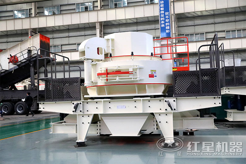 VSI立軸沖擊式制砂機